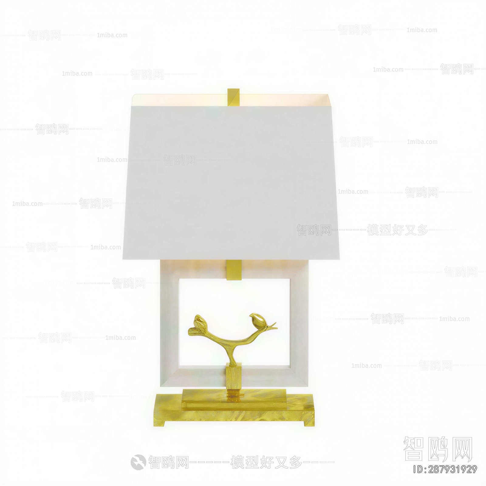 Modern Table Lamp