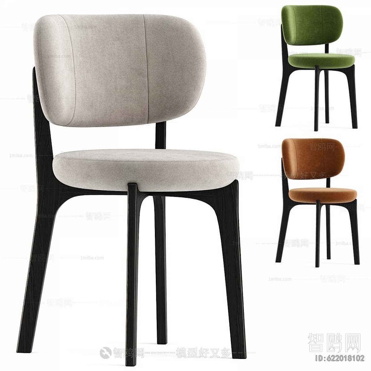 Modern Dining Chair