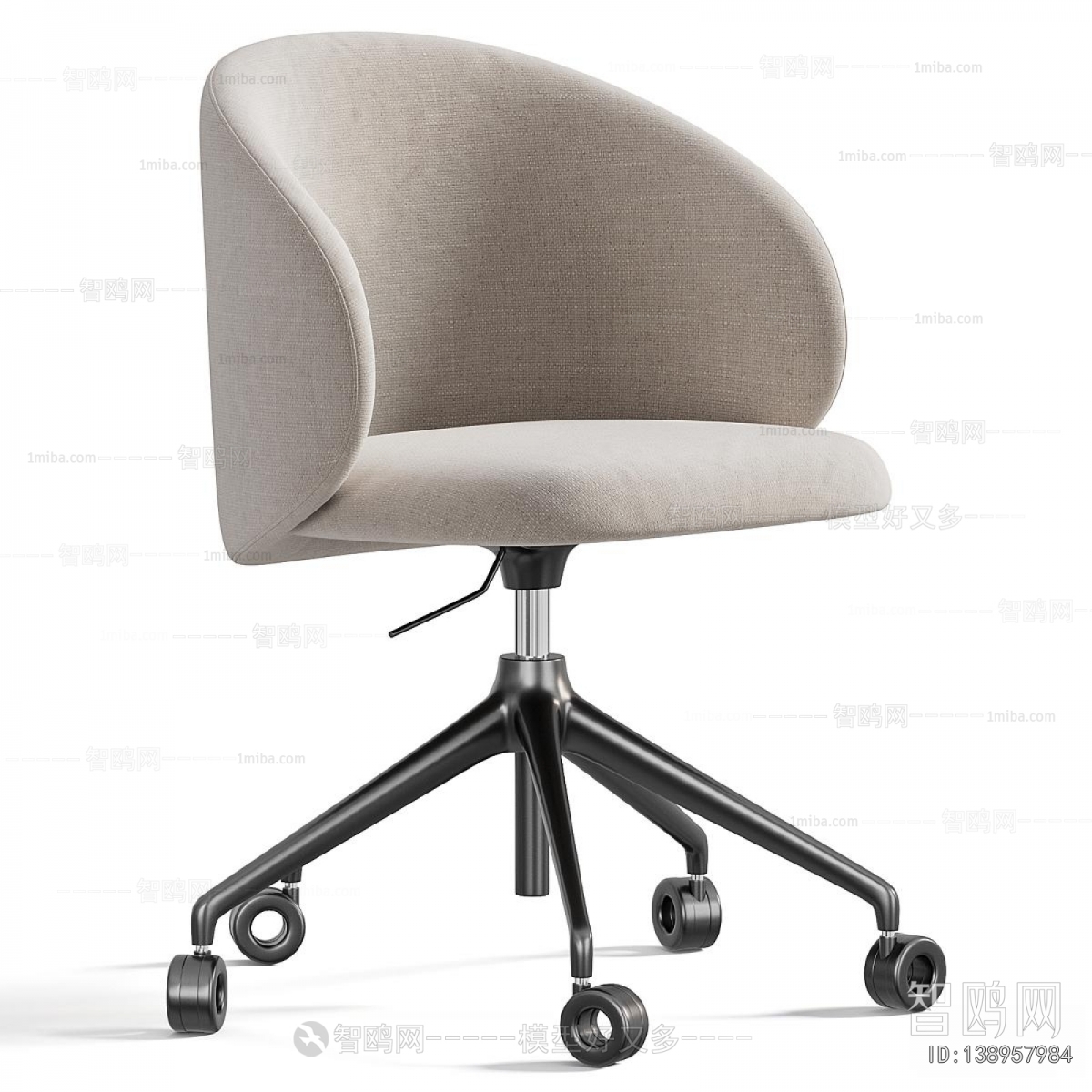 Modern Office Chair