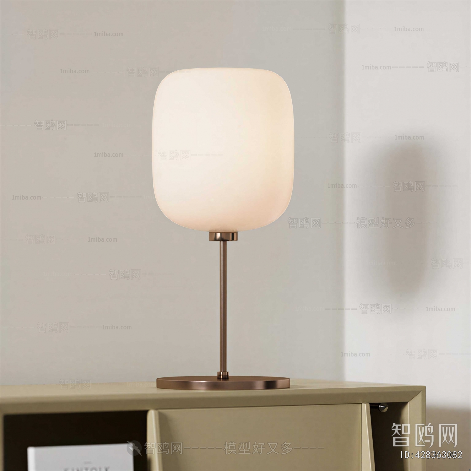 Modern Table Lamp