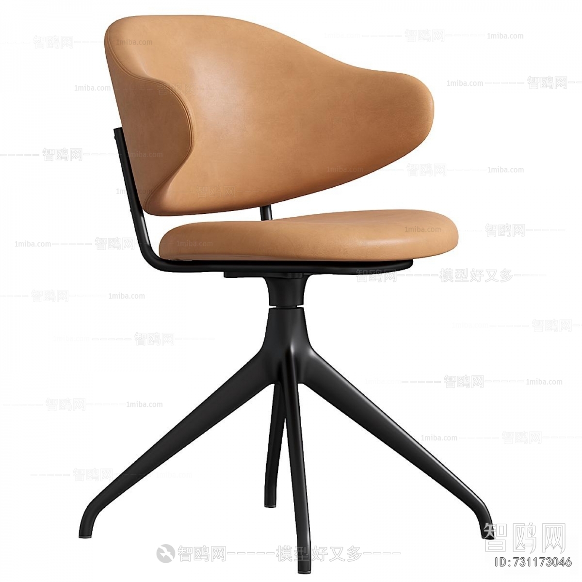 Modern Office Chair