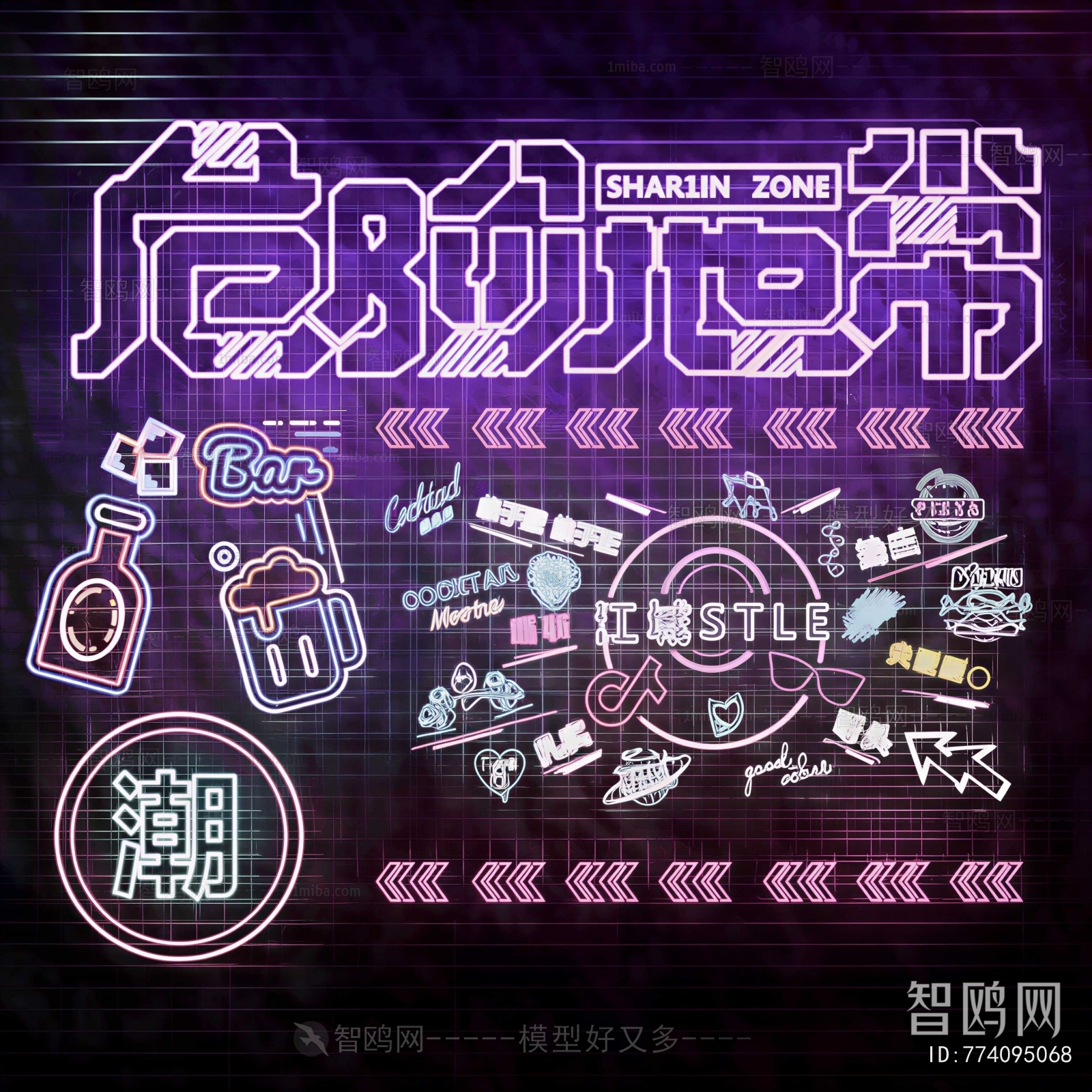 Modern Decorative Lamp