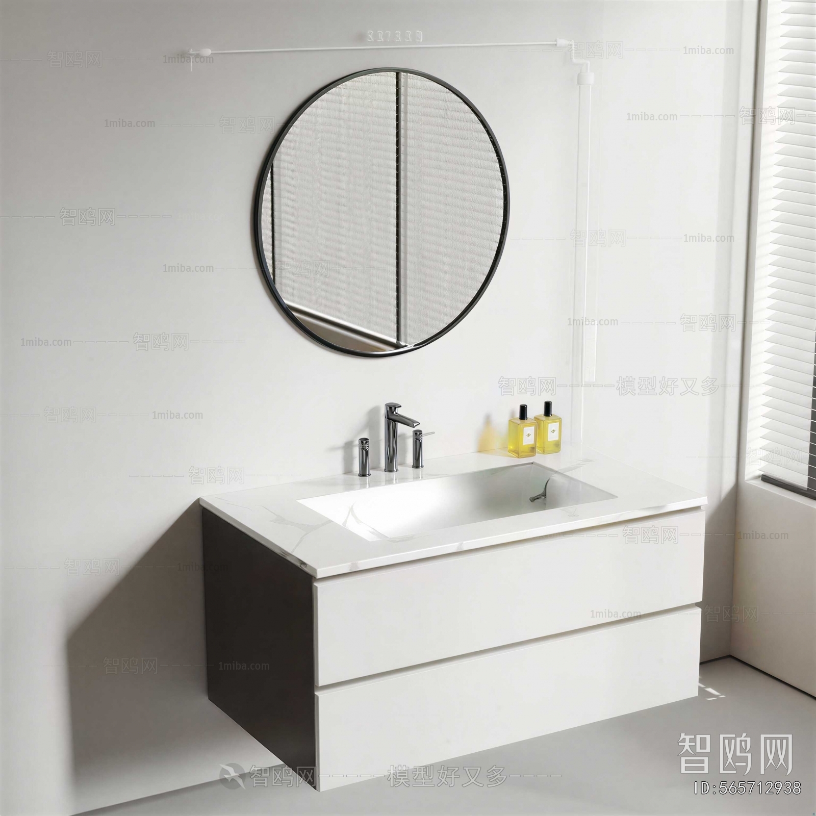 Modern Bathroom Cabinet