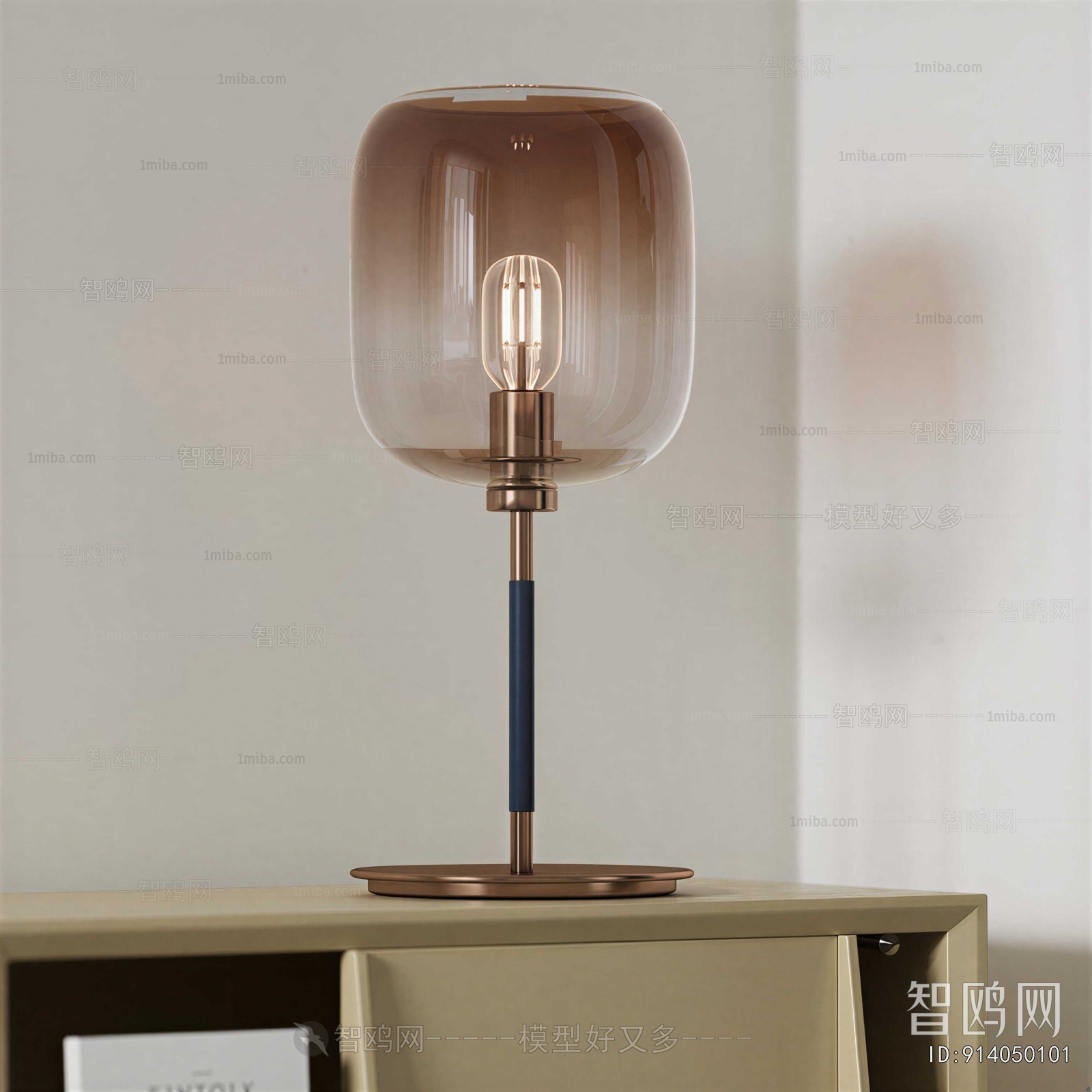 Modern Table Lamp