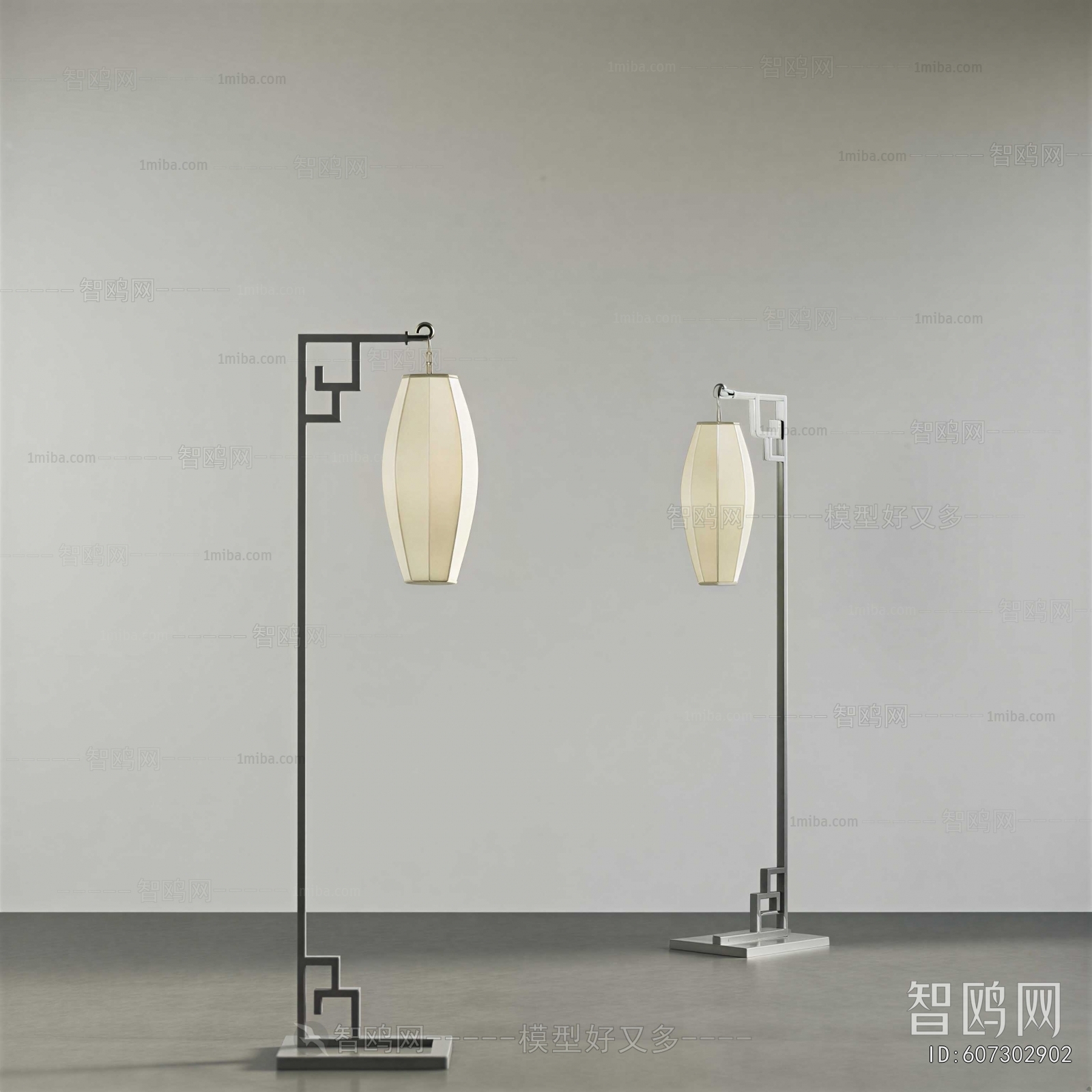 Modern Floor Lamp