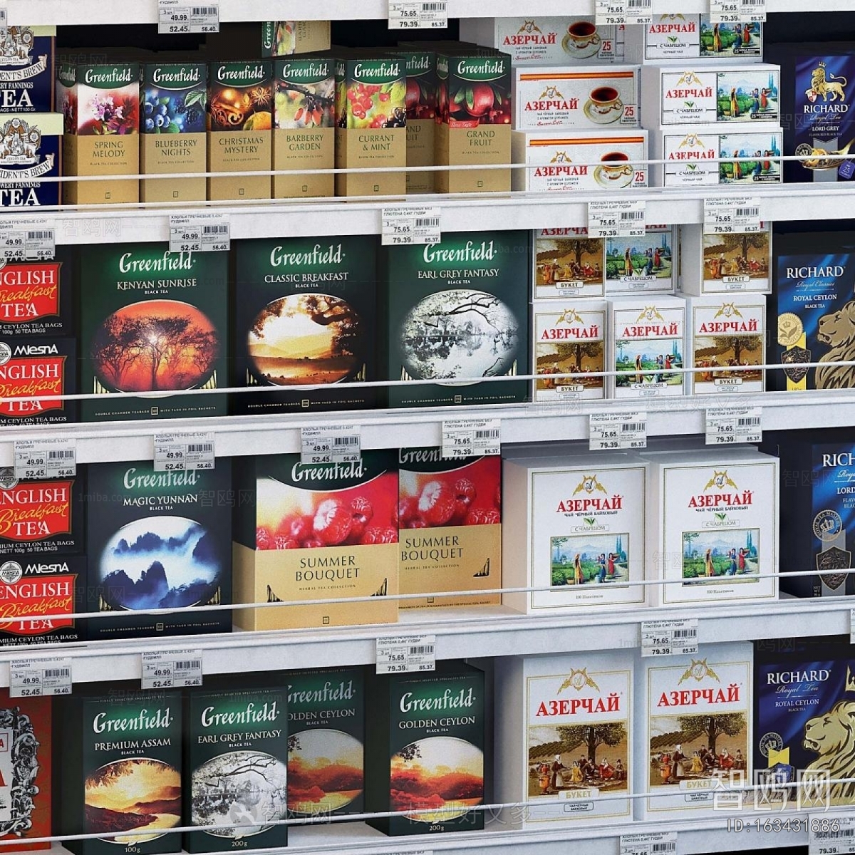 Modern Supermarket Shelf