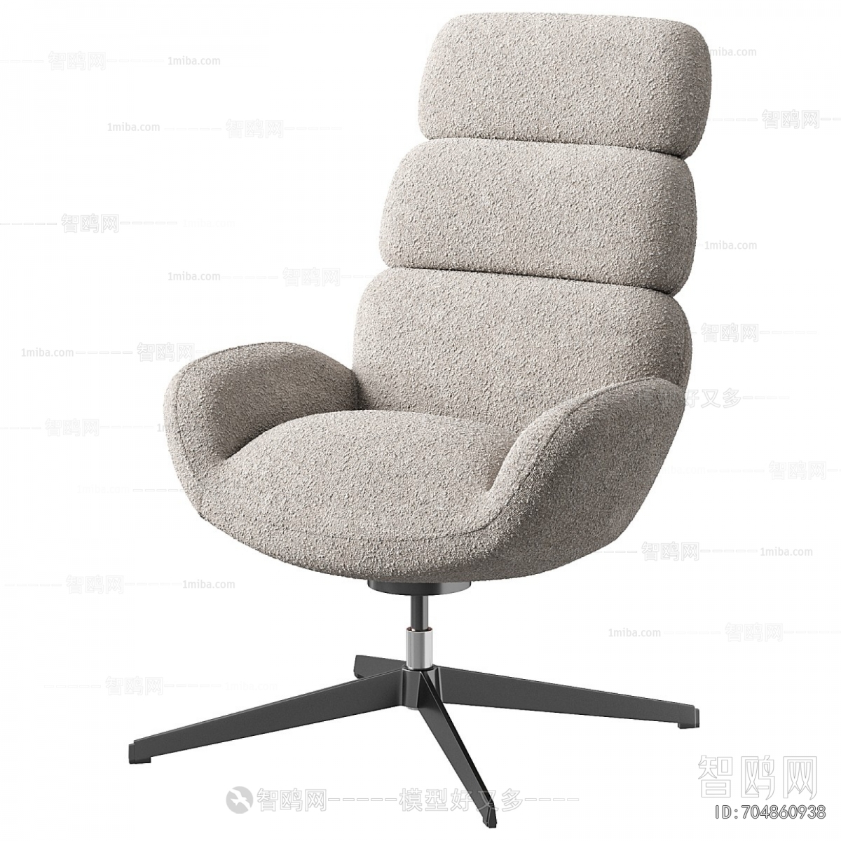 Modern Office Chair
