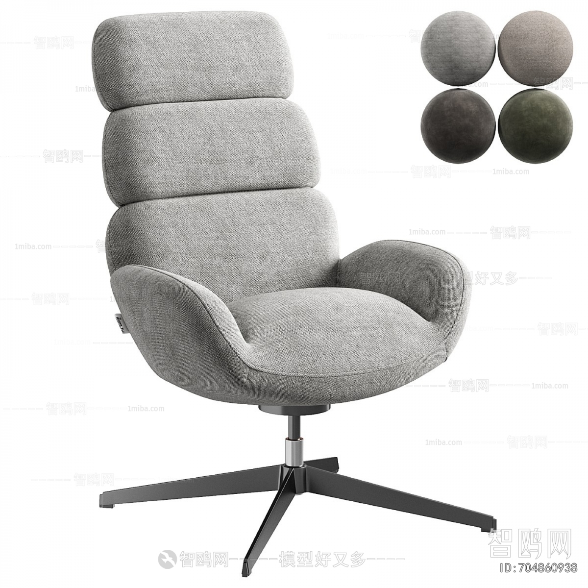 Modern Office Chair