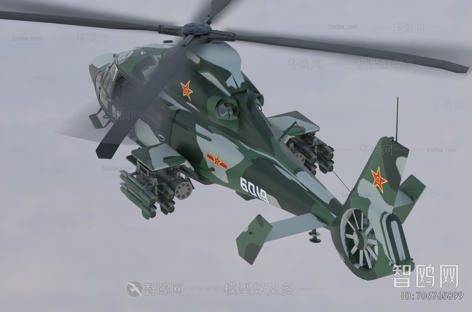 Modern Military Equipment