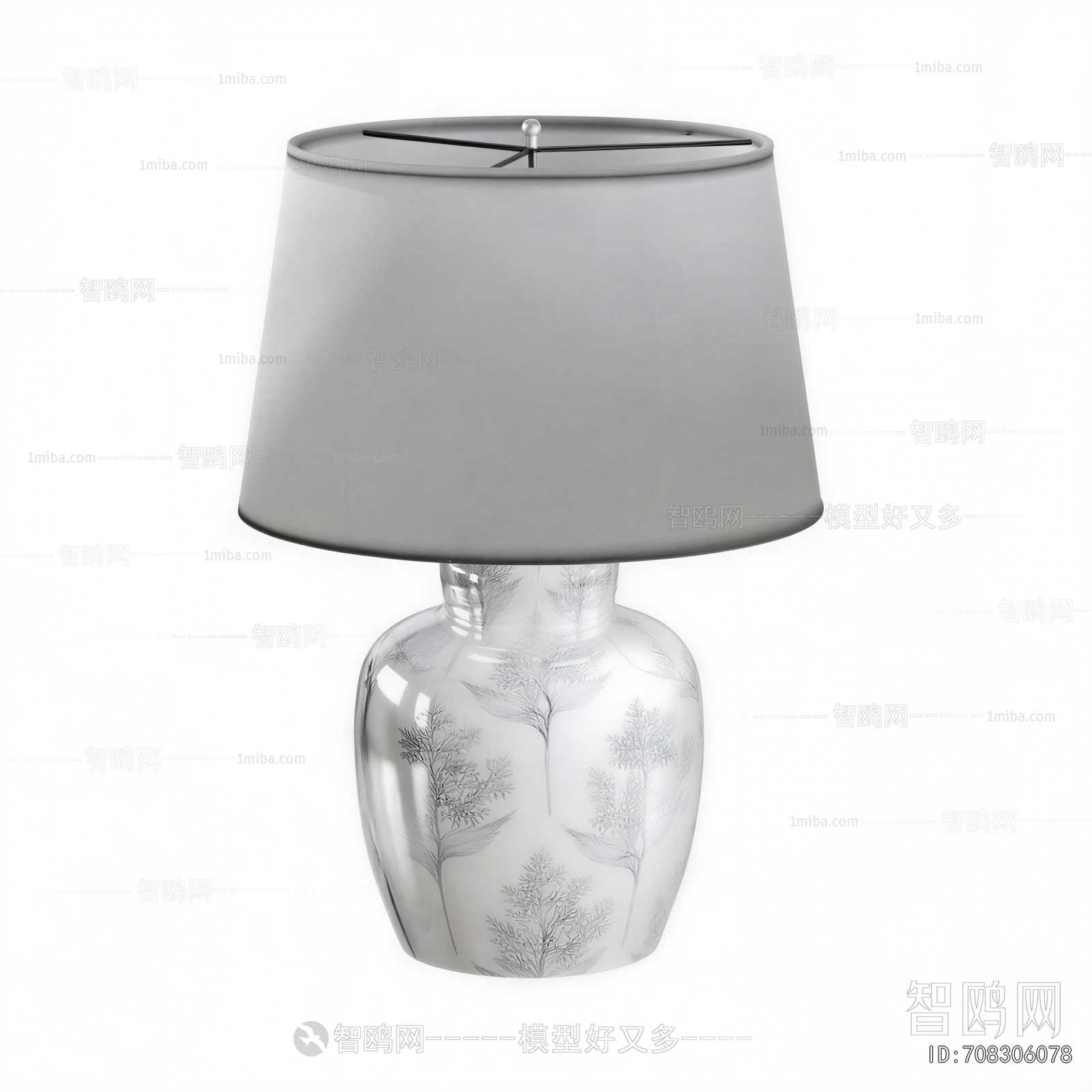 Modern Table Lamp