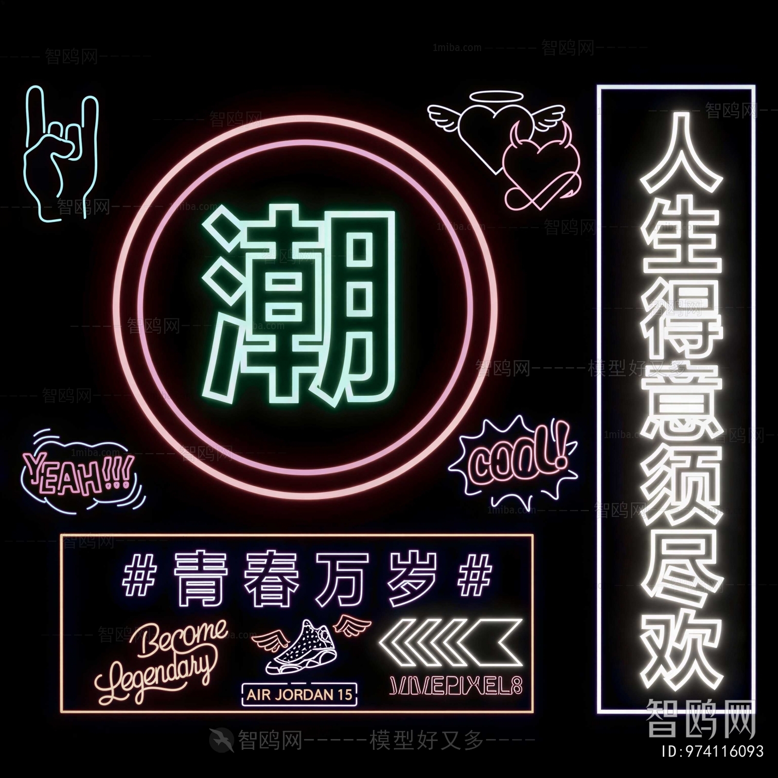 Modern Decorative Lamp