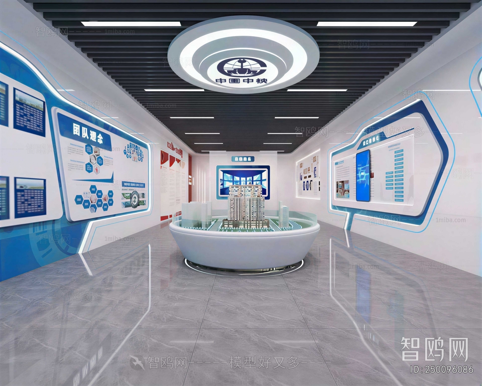 Modern Exhibition Hall