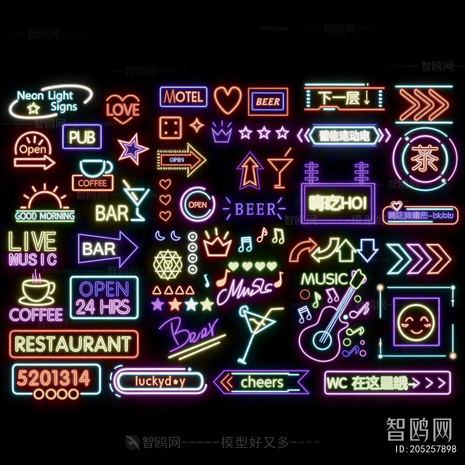 Modern Decorative Lamp