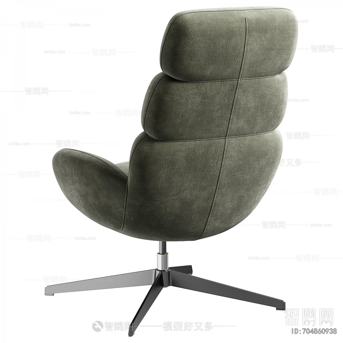 Modern Office Chair
