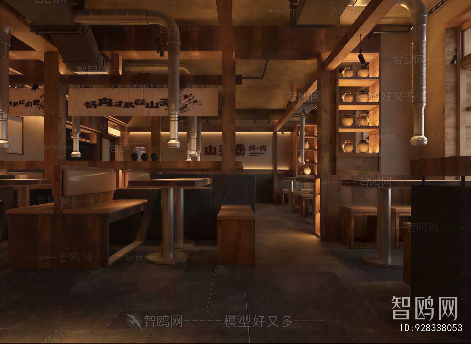 Wabi-sabi Style Restaurant