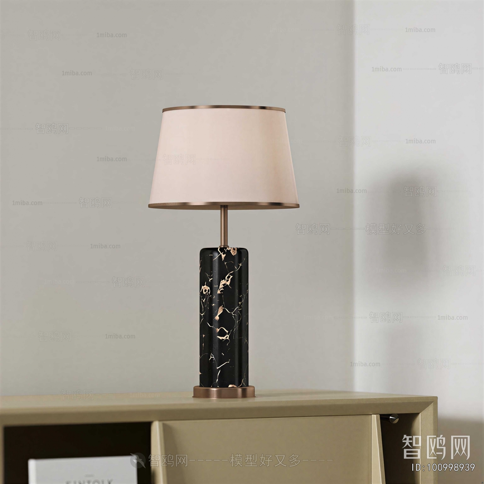 Modern Table Lamp