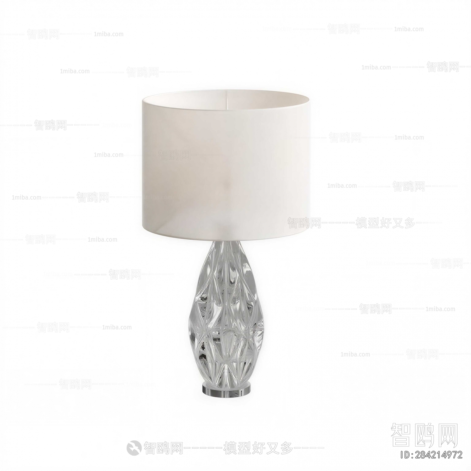 Modern Table Lamp