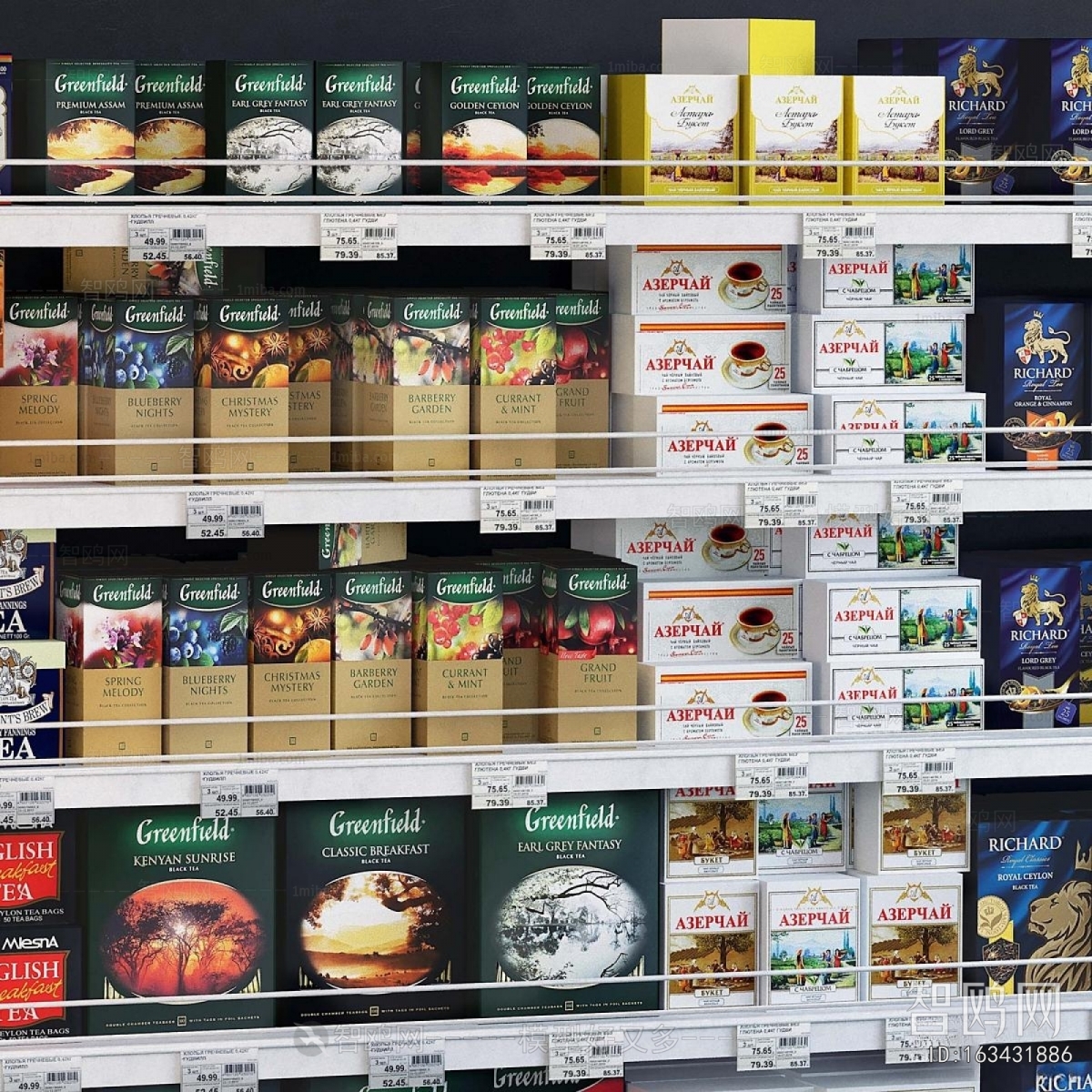 Modern Supermarket Shelf