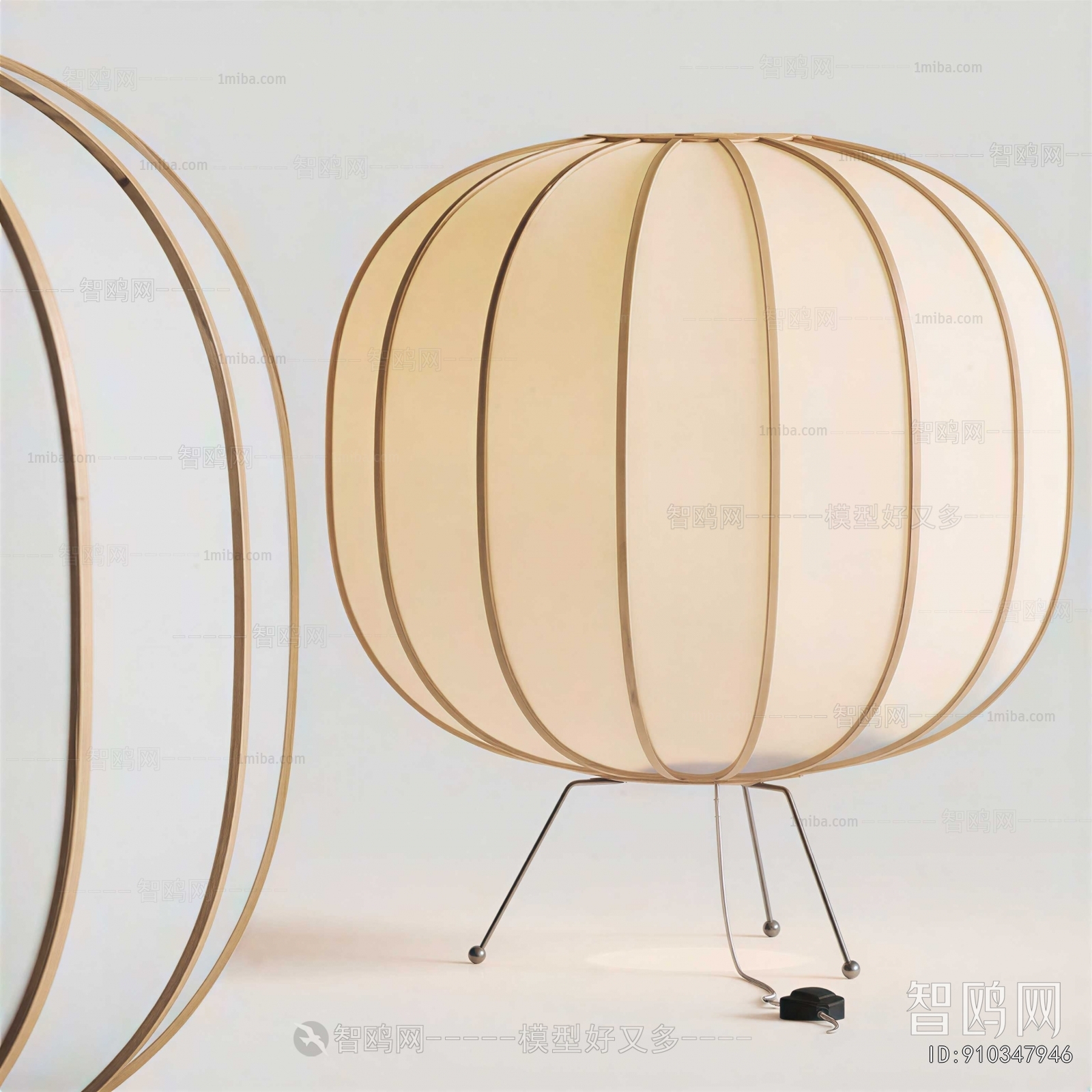 Modern Floor Lamp