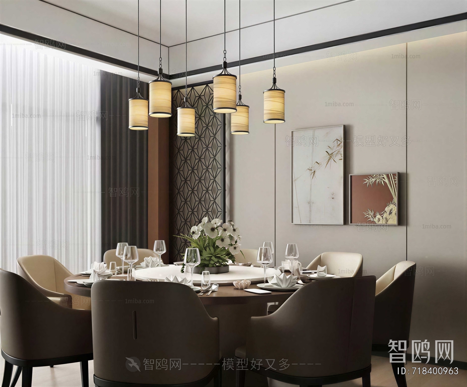 Modern Dining Room