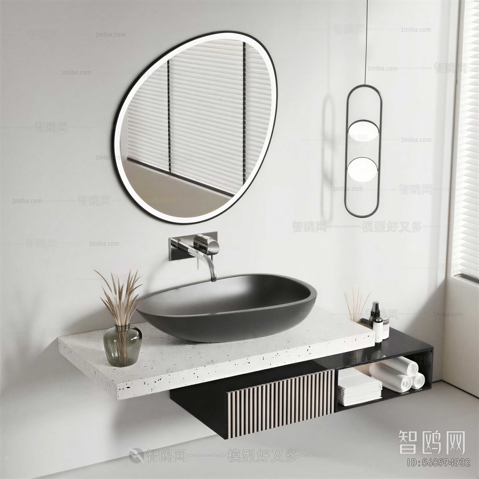 Modern Bathroom Cabinet