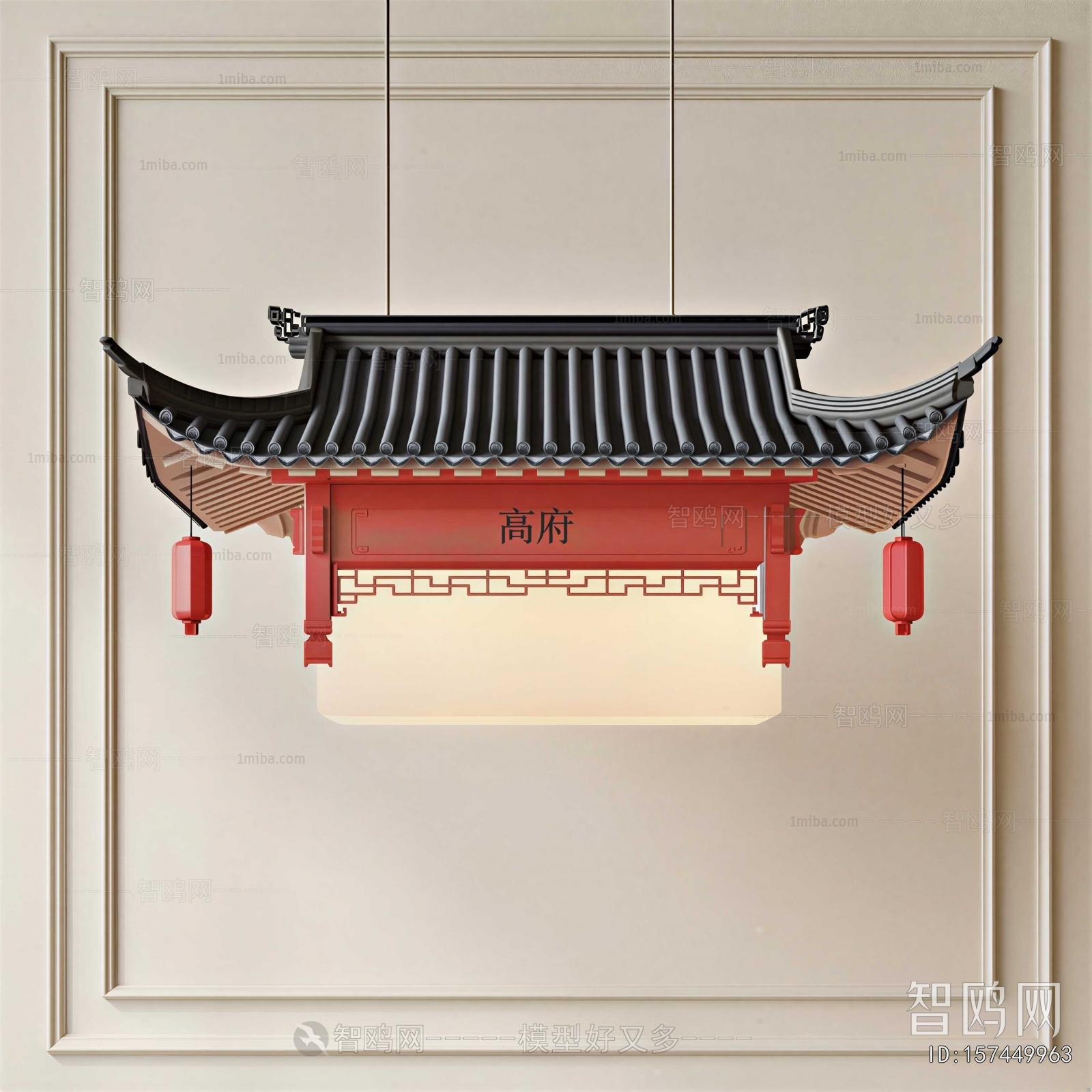 Chinese Style Droplight