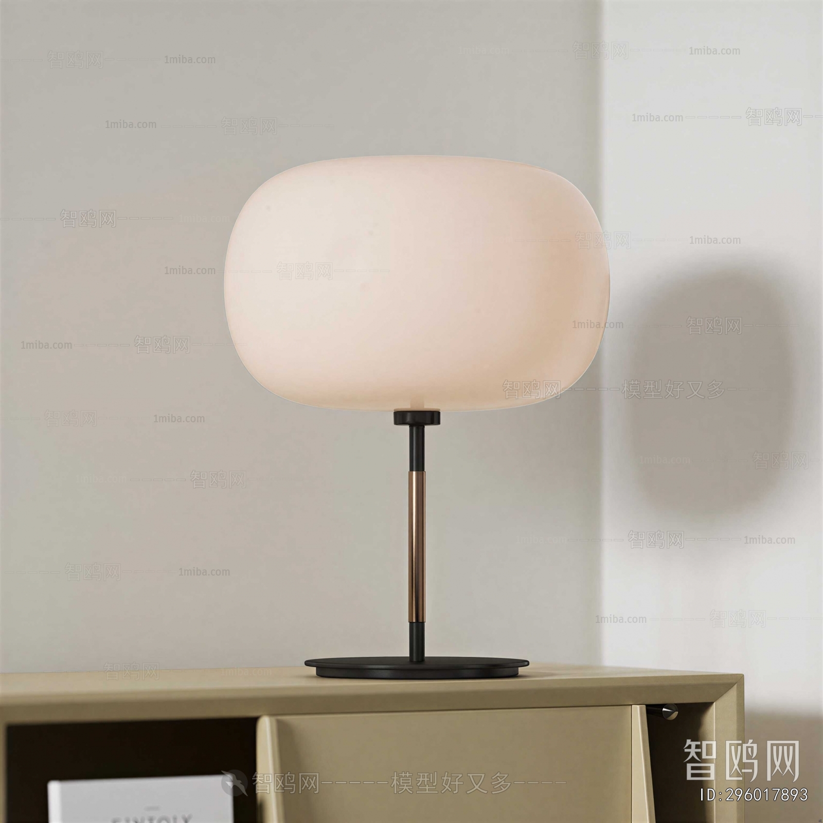 Modern Table Lamp