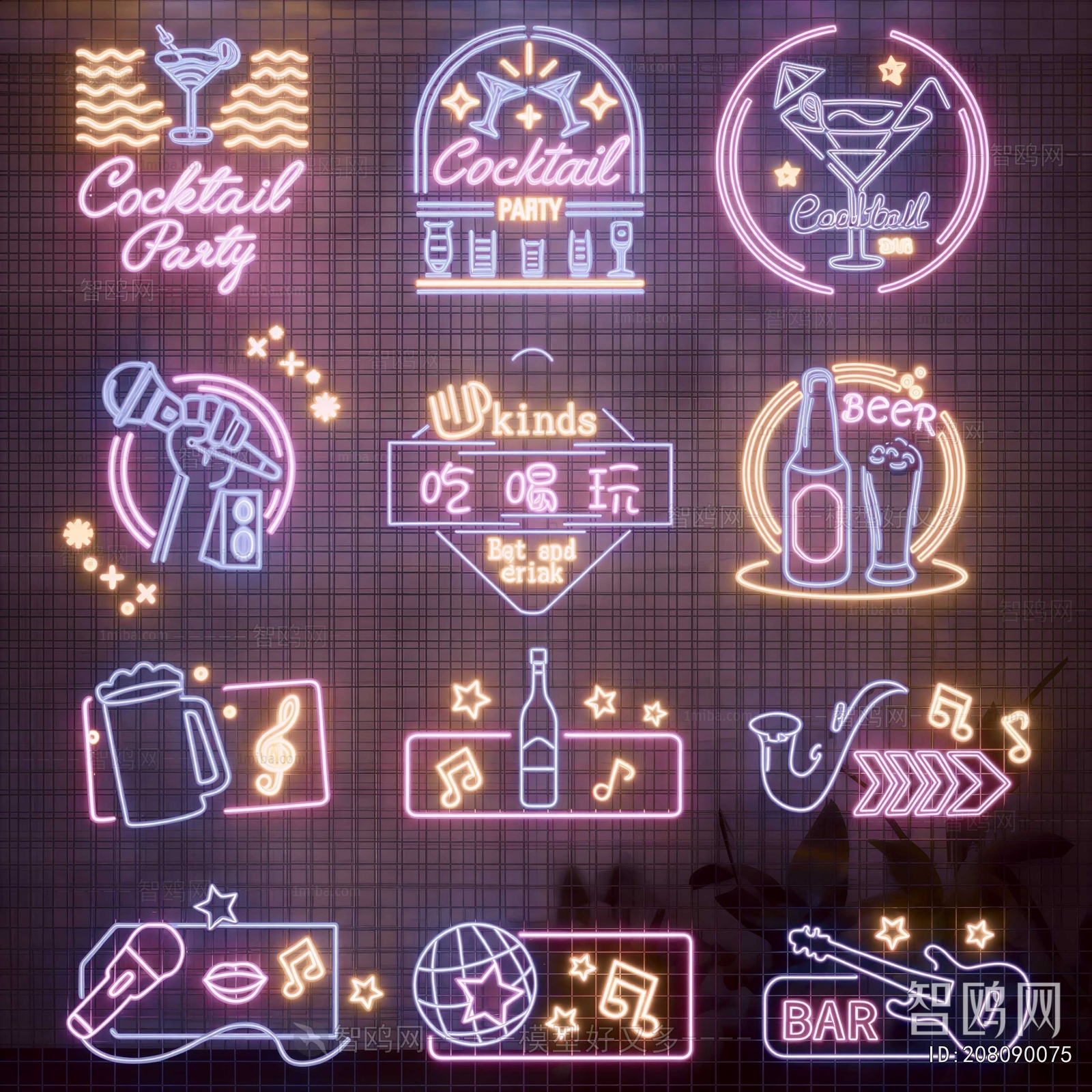 Modern Decorative Lamp