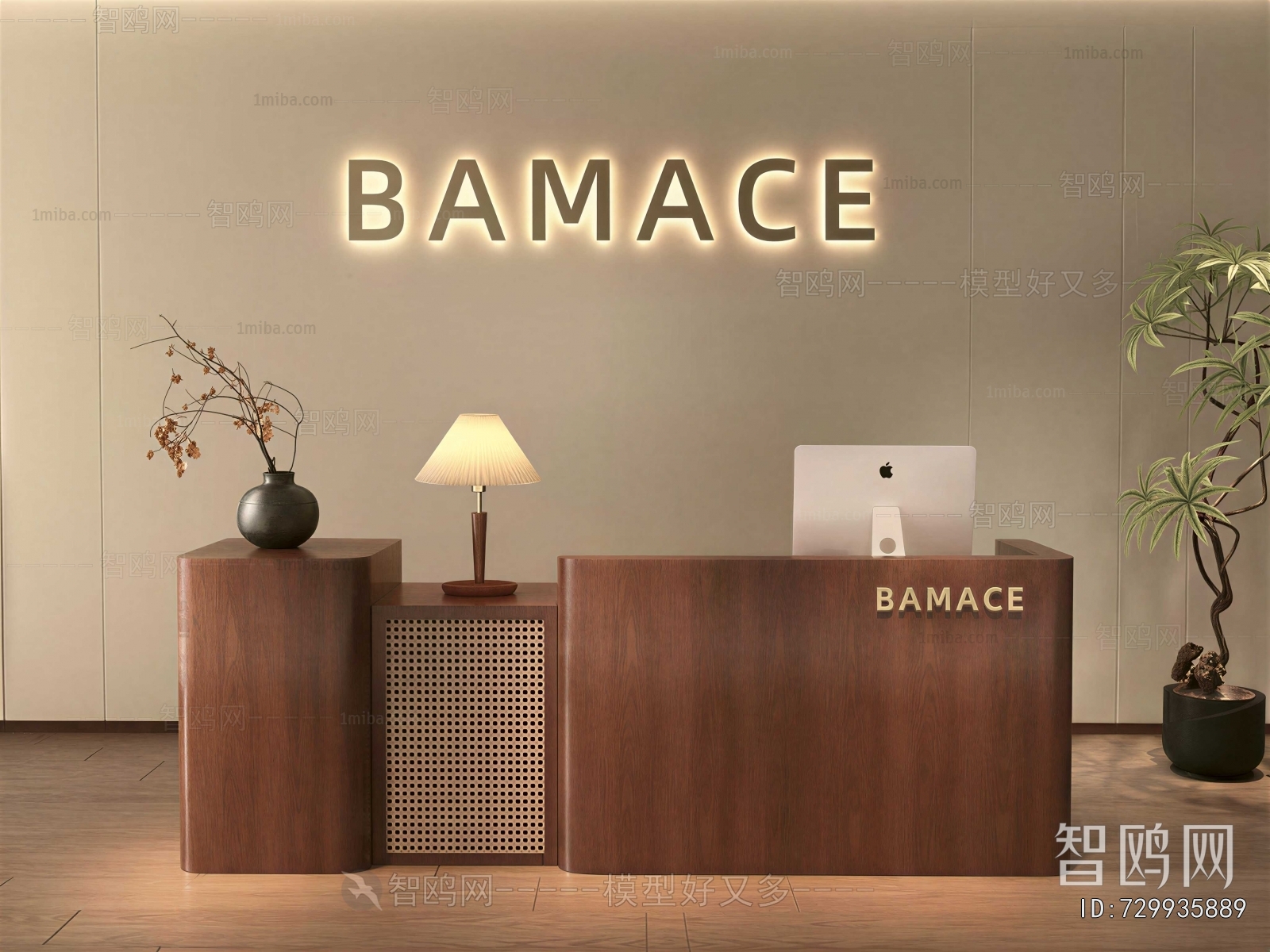 Modern Reception Desk