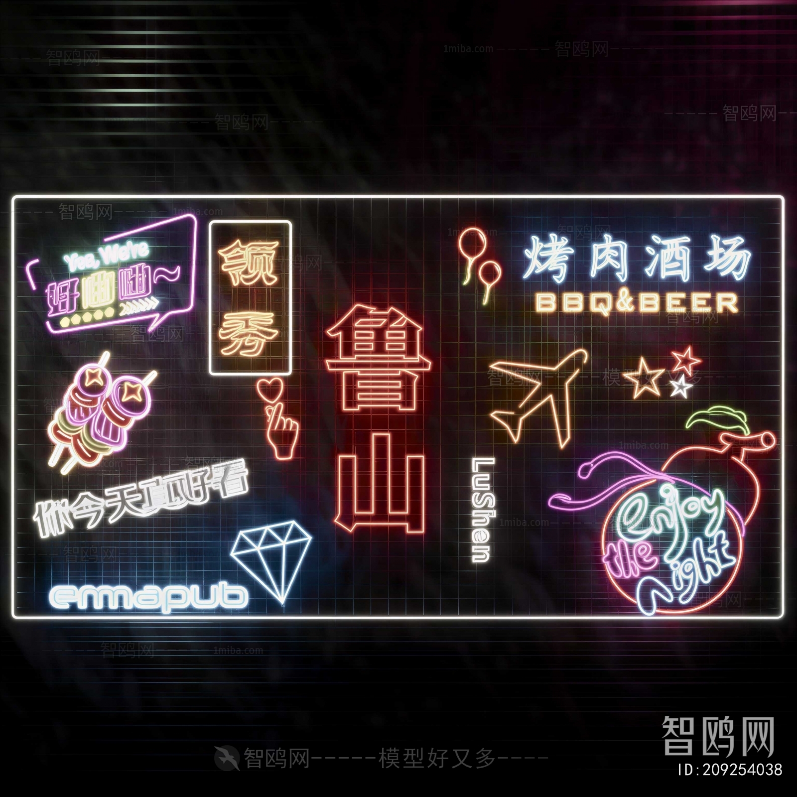 Modern Decorative Lamp