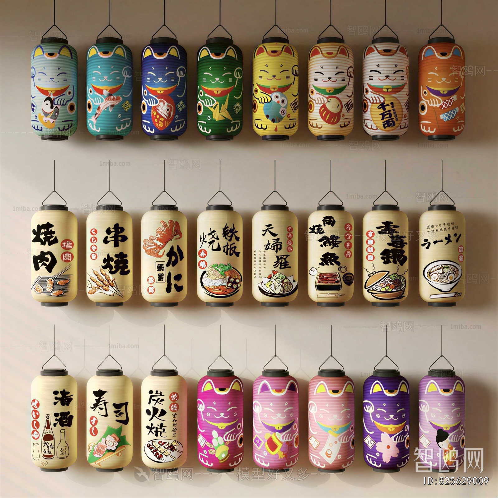 New Chinese Style Droplight