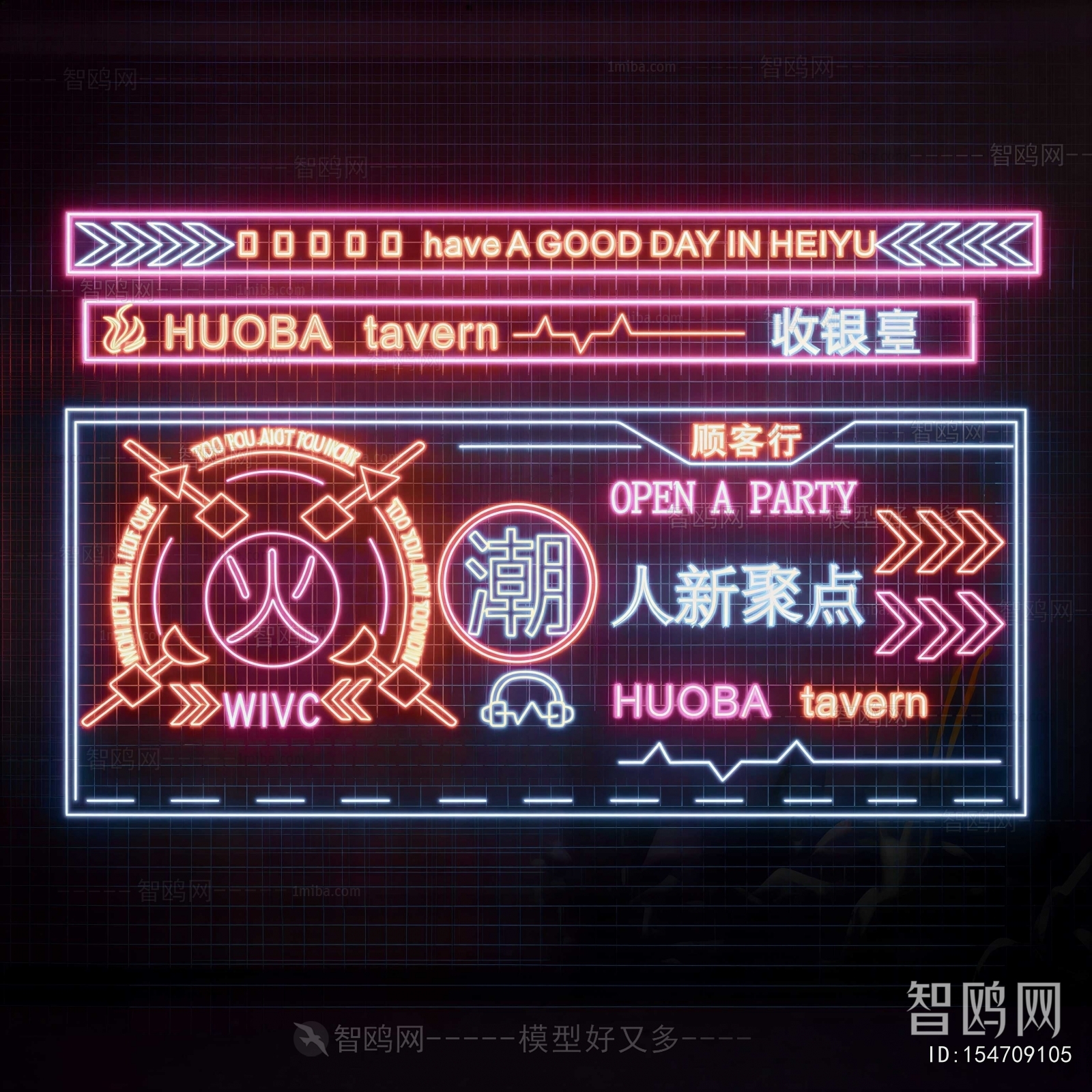 Modern Decorative Lamp