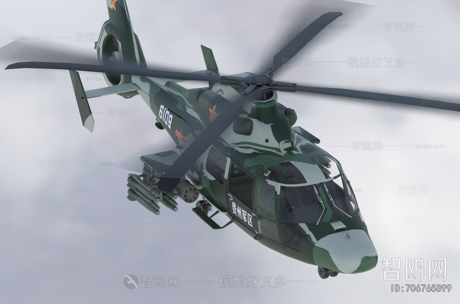 Modern Military Equipment