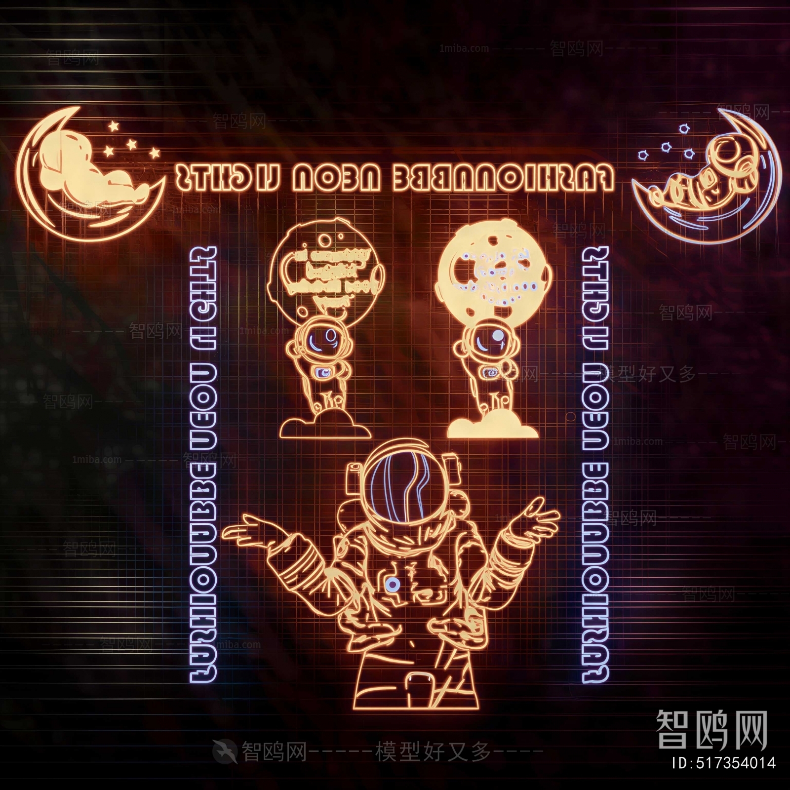 Modern Decorative Lamp