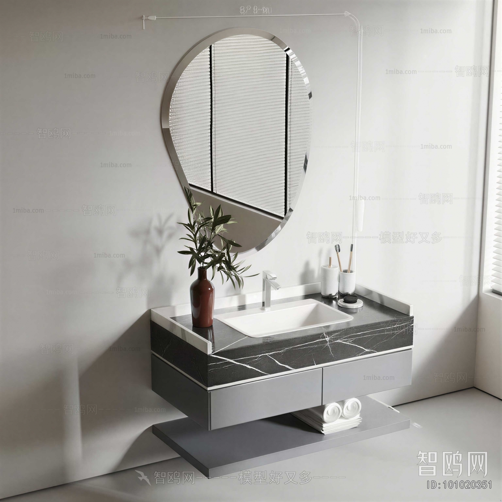 Modern Bathroom Cabinet