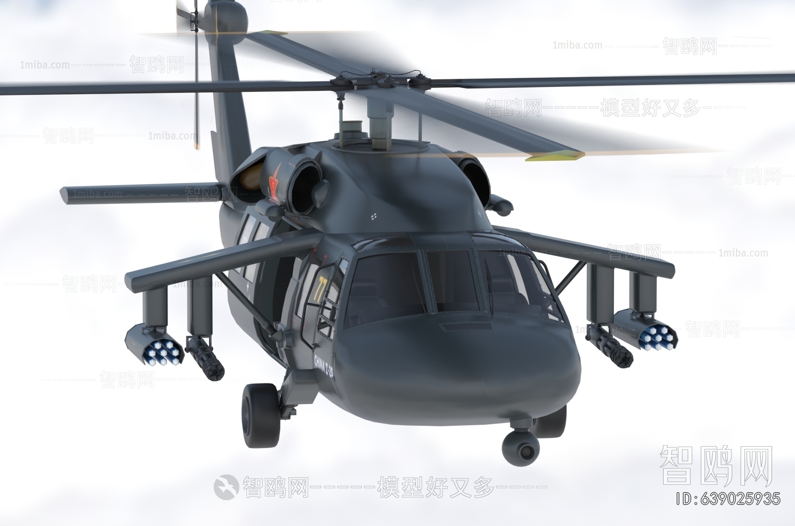 Modern Military Equipment