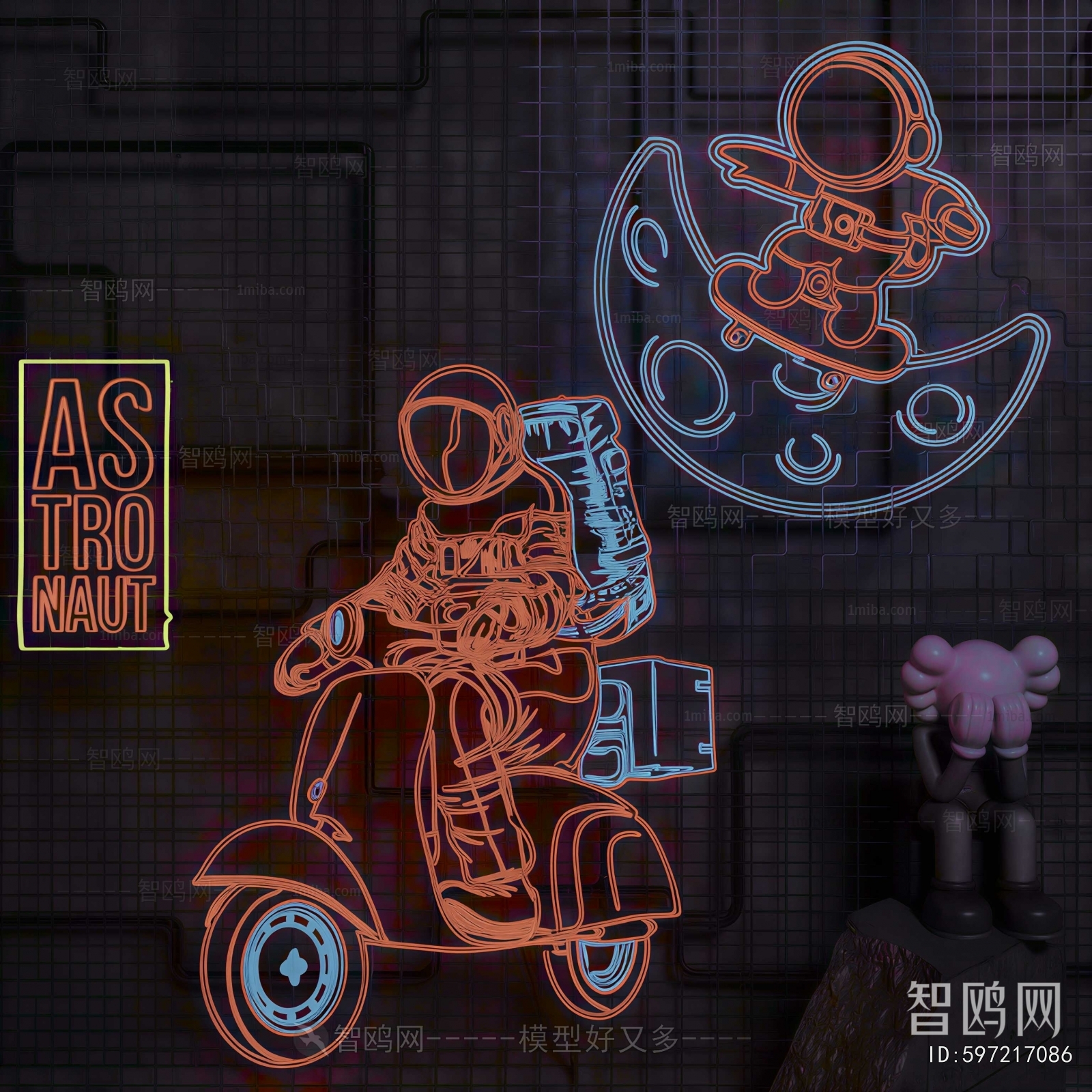 Modern Decorative Lamp