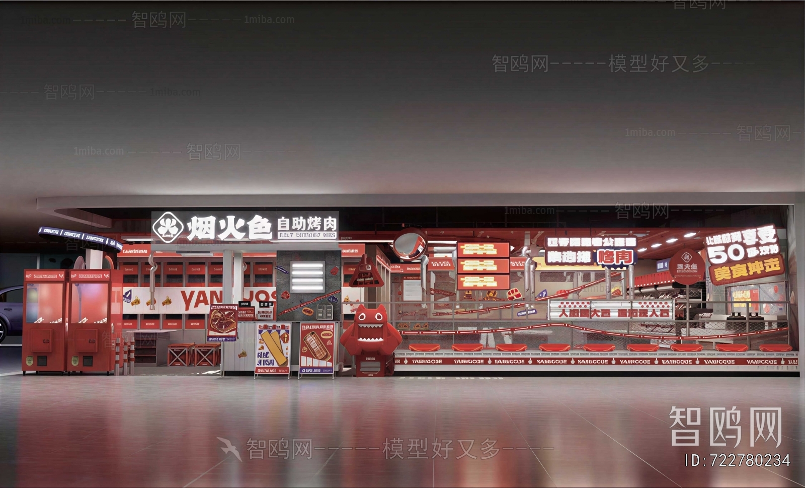 Modern Facade Element