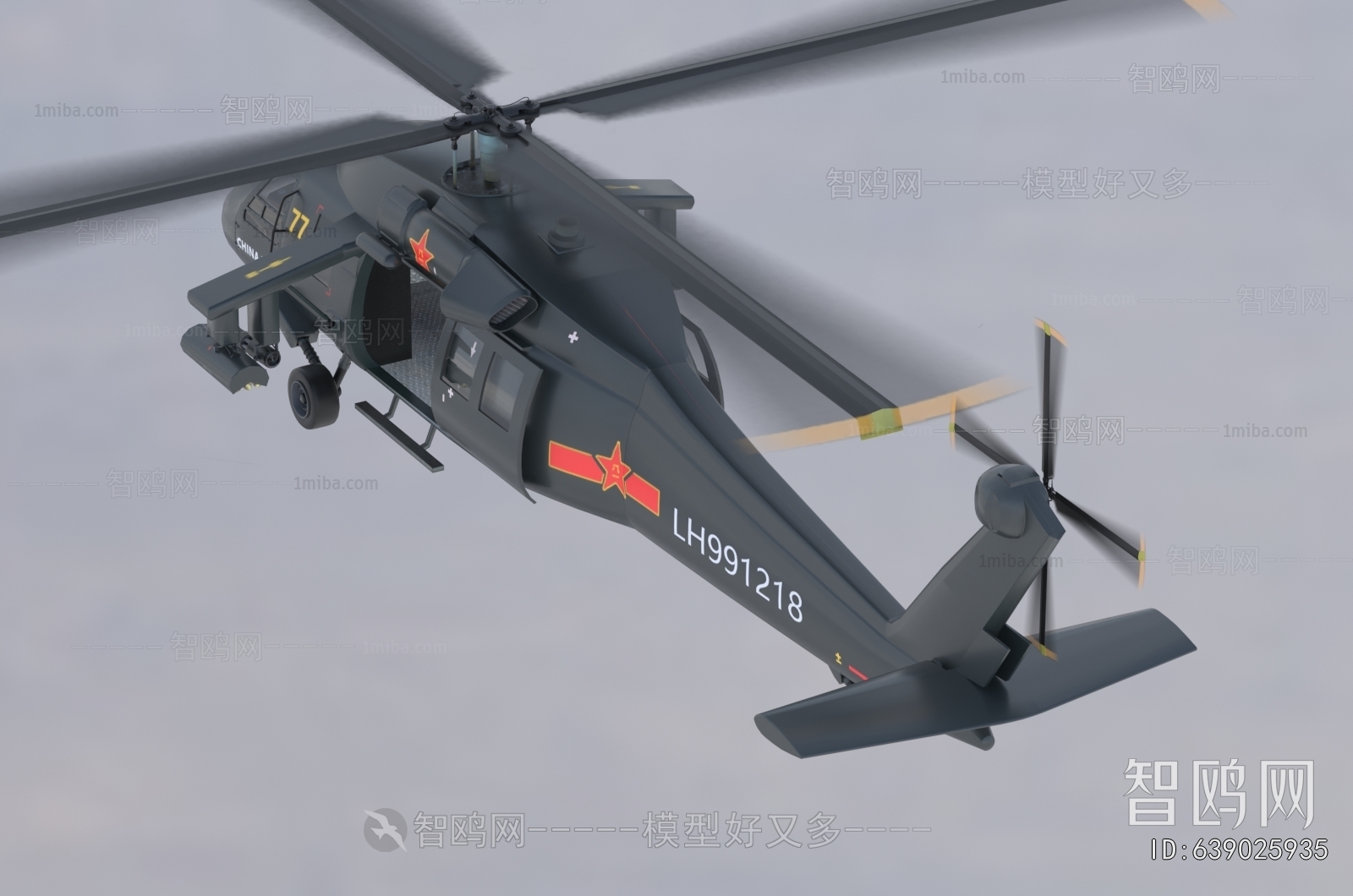 Modern Military Equipment