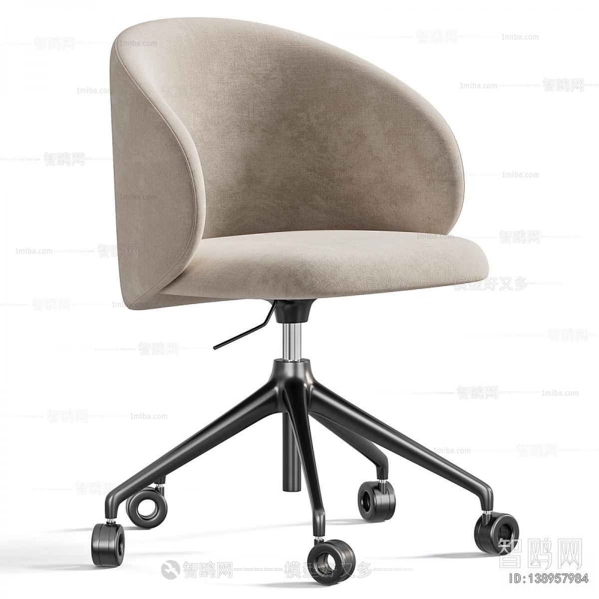 Modern Office Chair