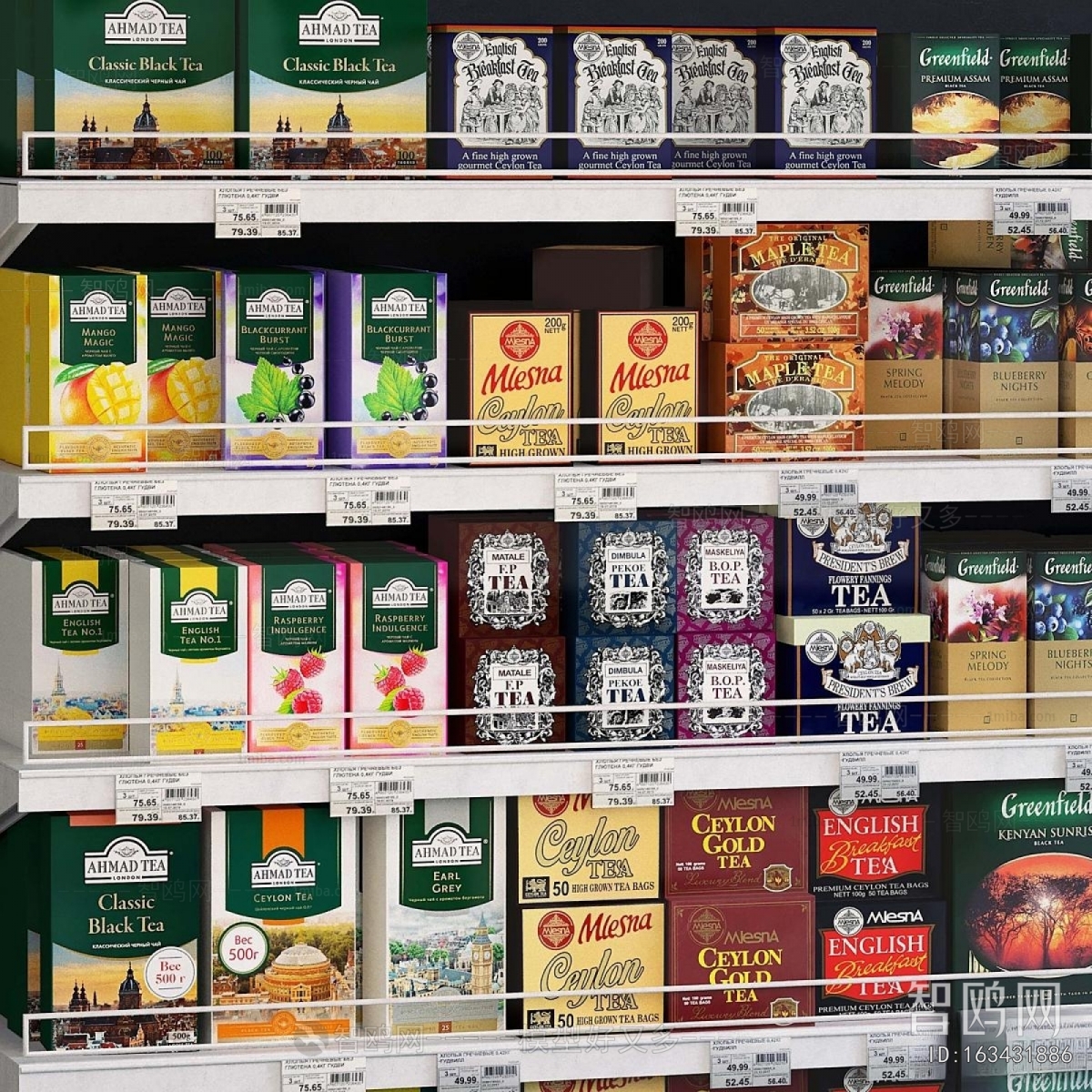 Modern Supermarket Shelf