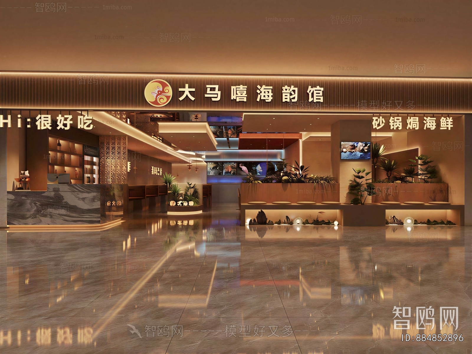 Modern Facade Element