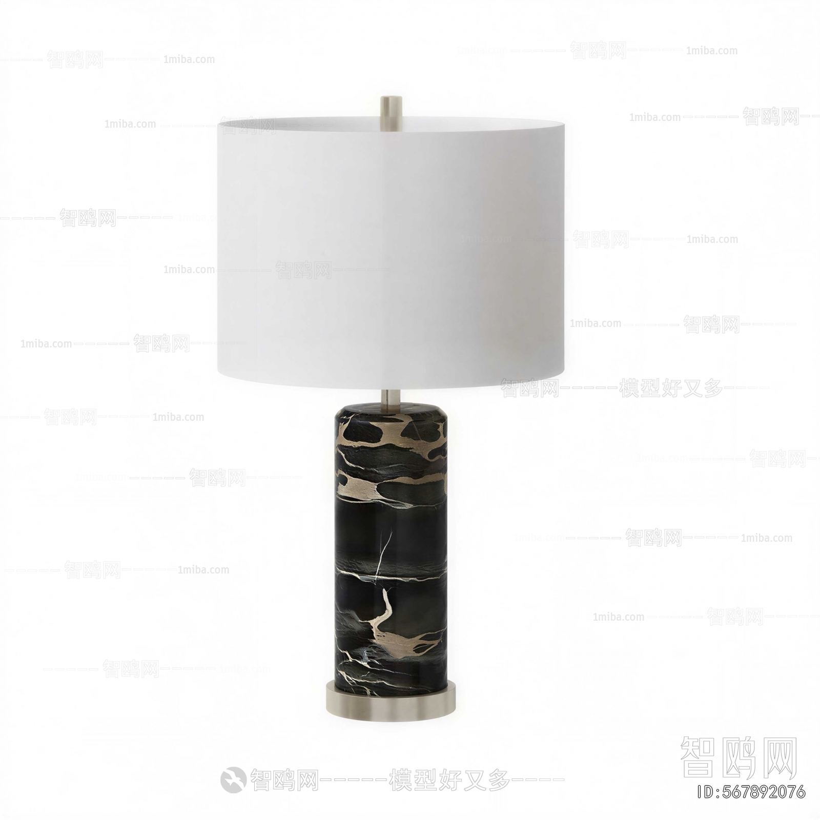 Modern Table Lamp
