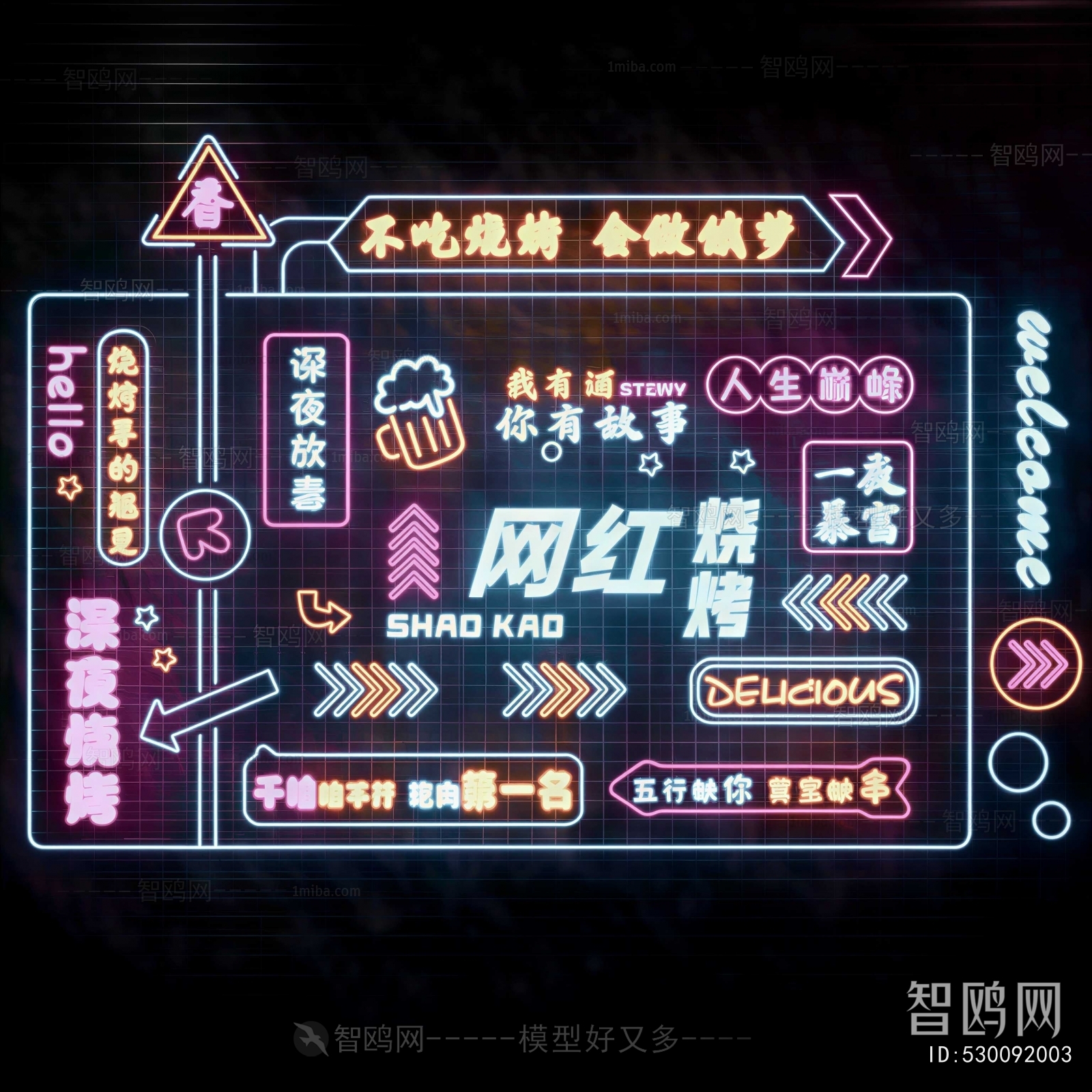 Modern Decorative Lamp