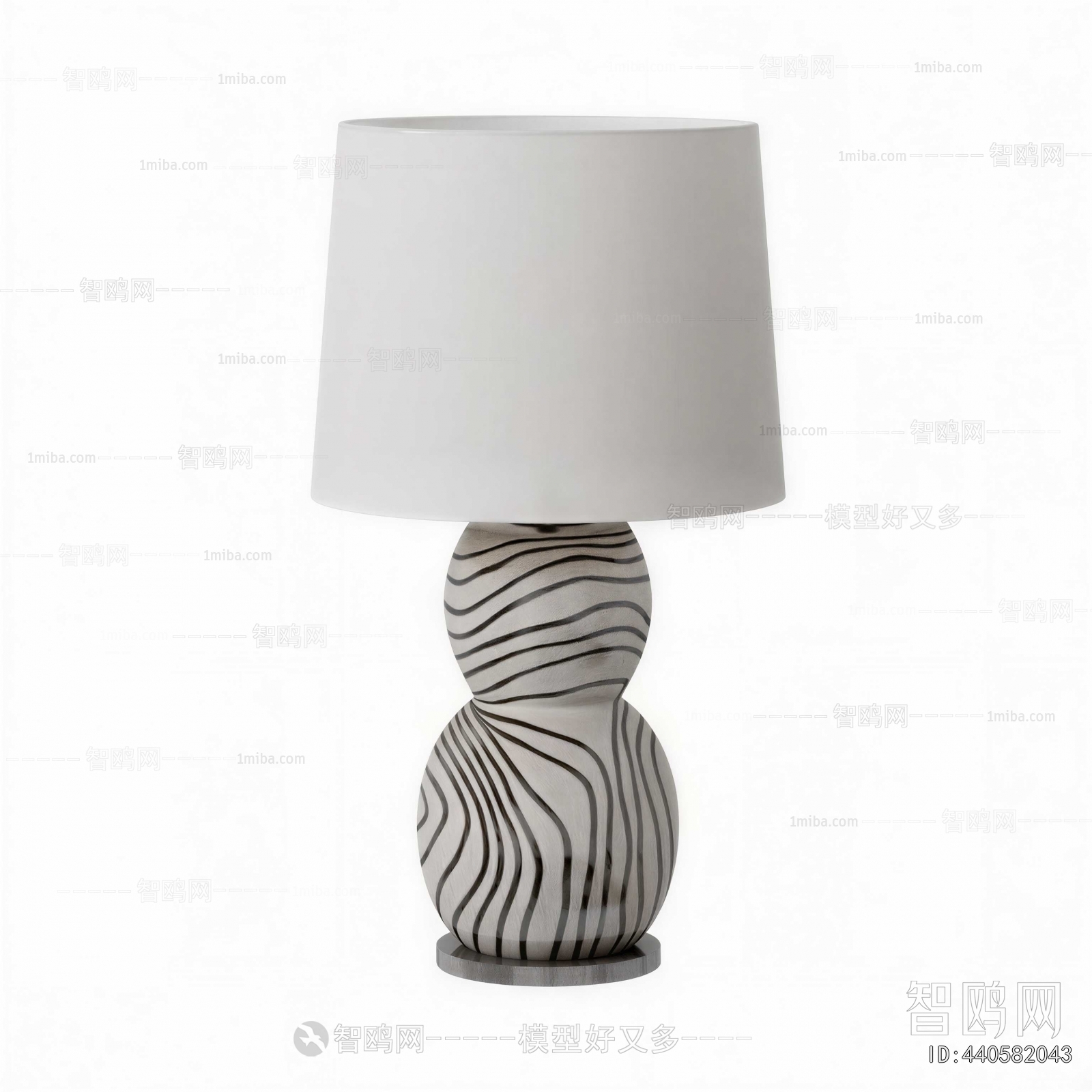 Modern Table Lamp