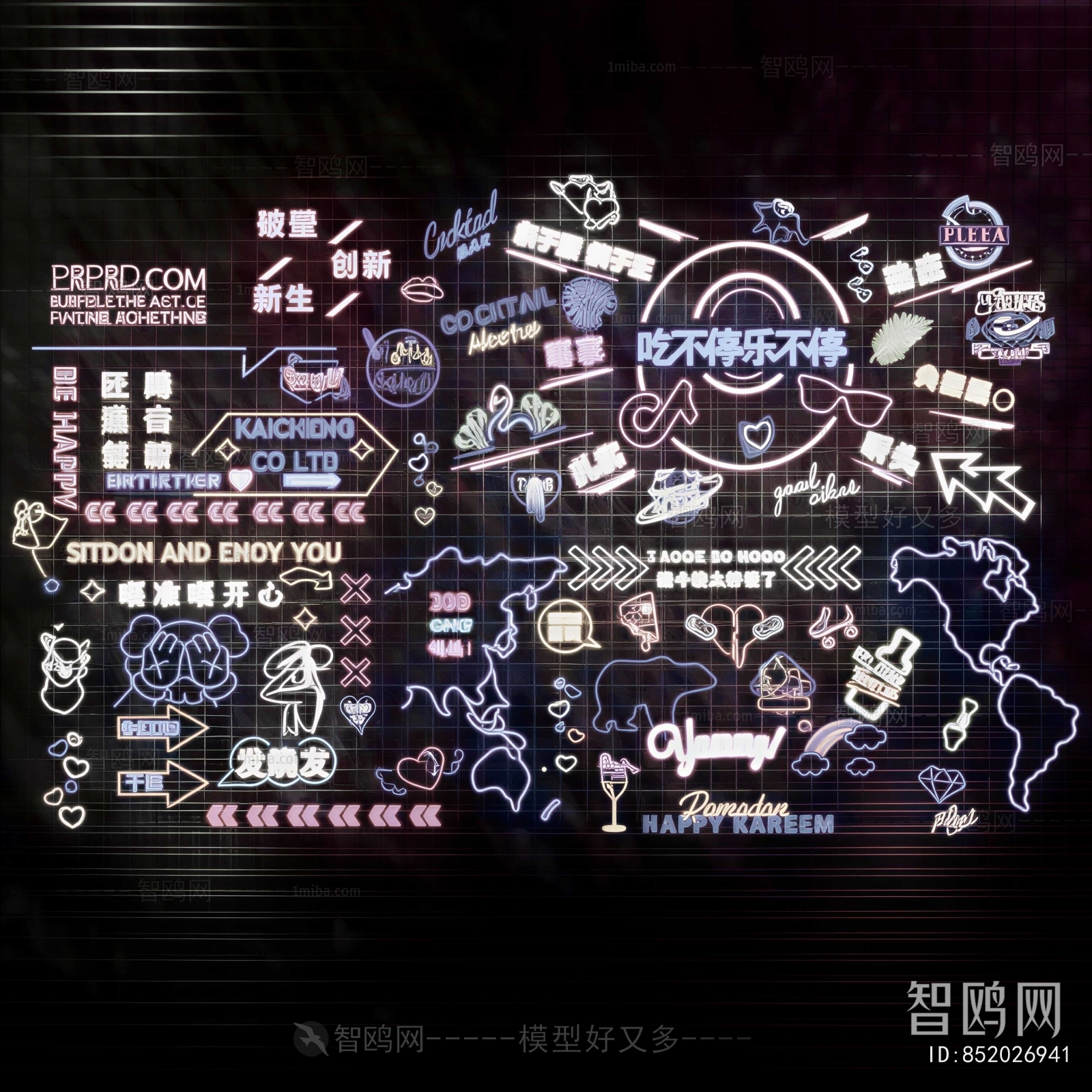 Modern Decorative Lamp