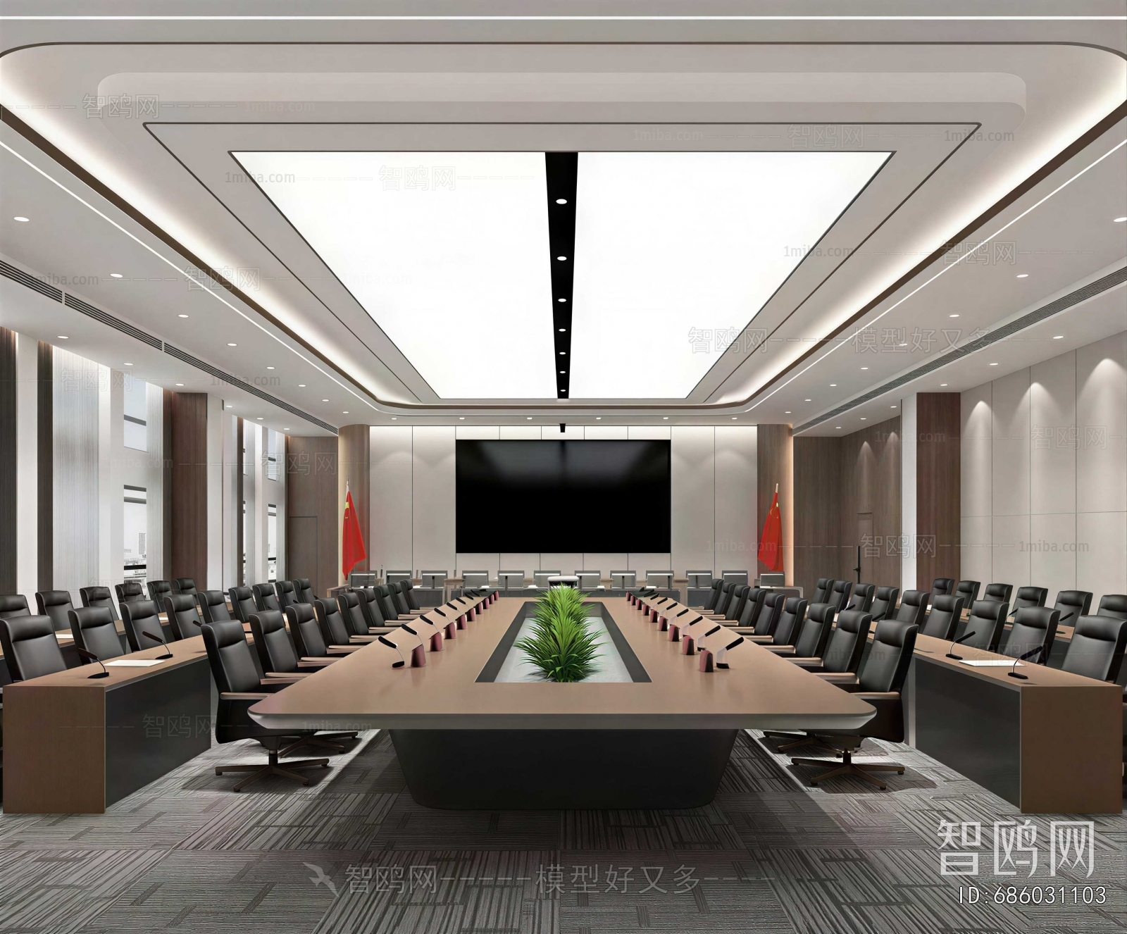 Modern Meeting Room