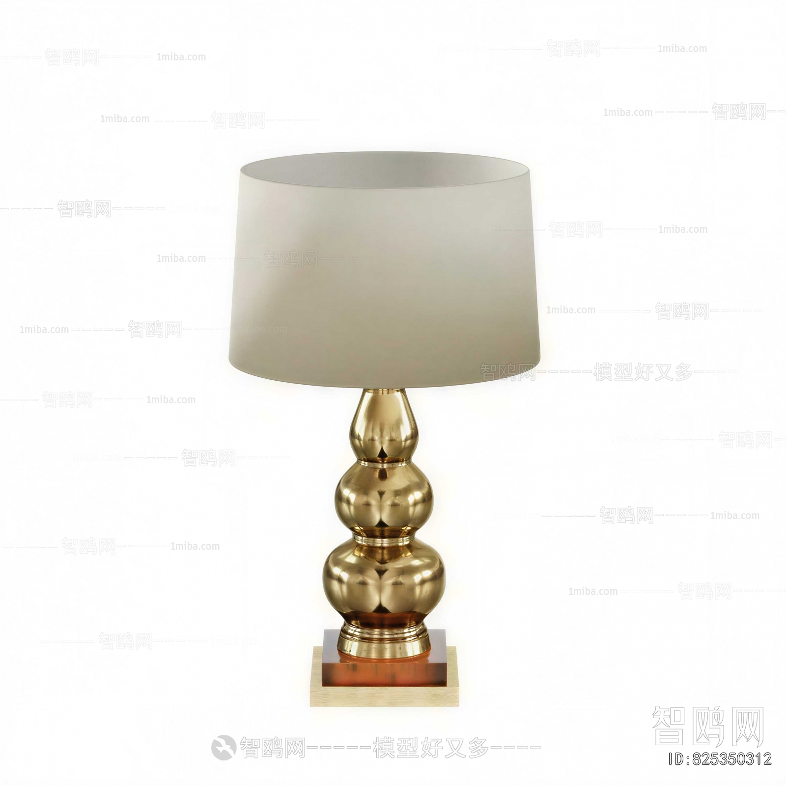 Modern Table Lamp