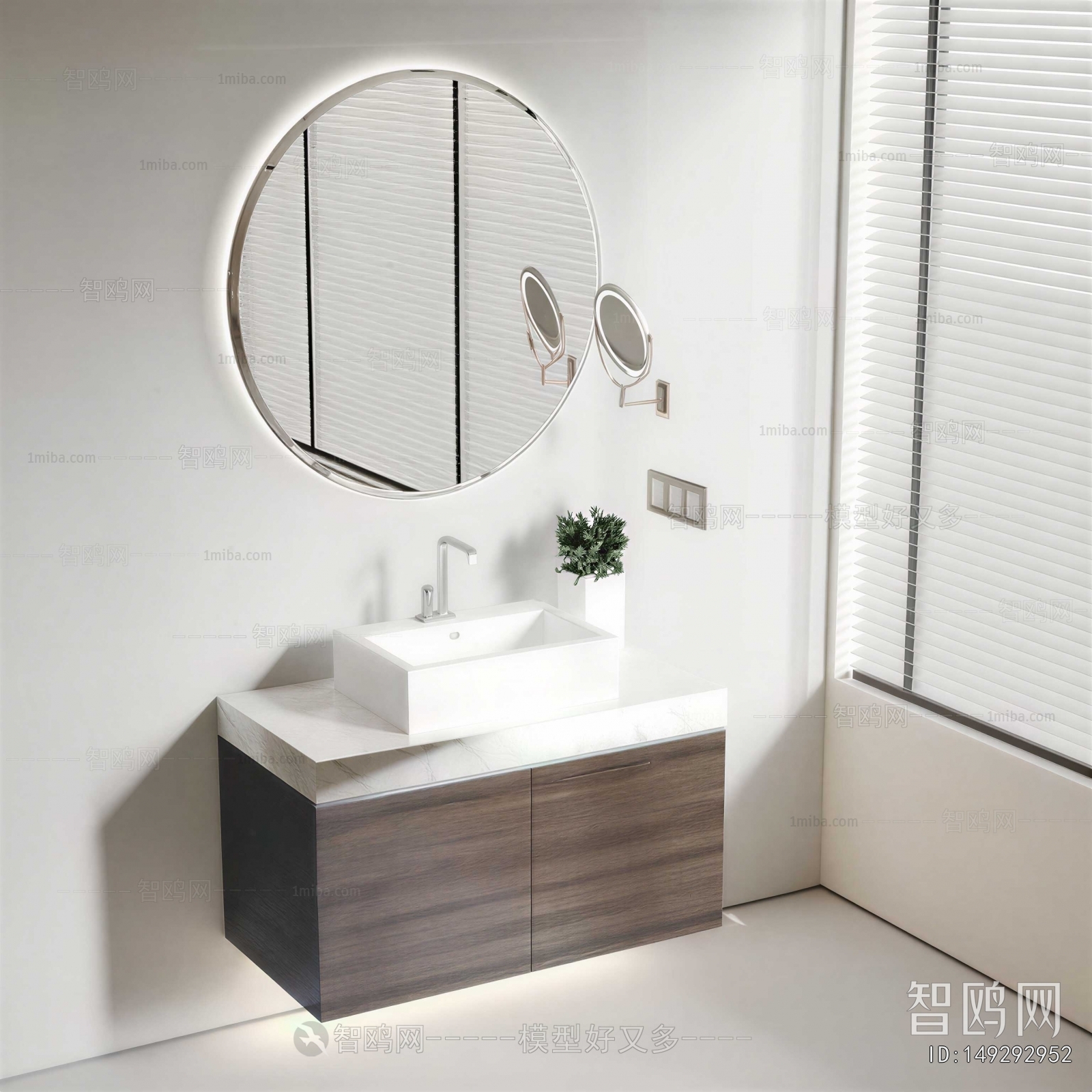 Modern Bathroom Cabinet