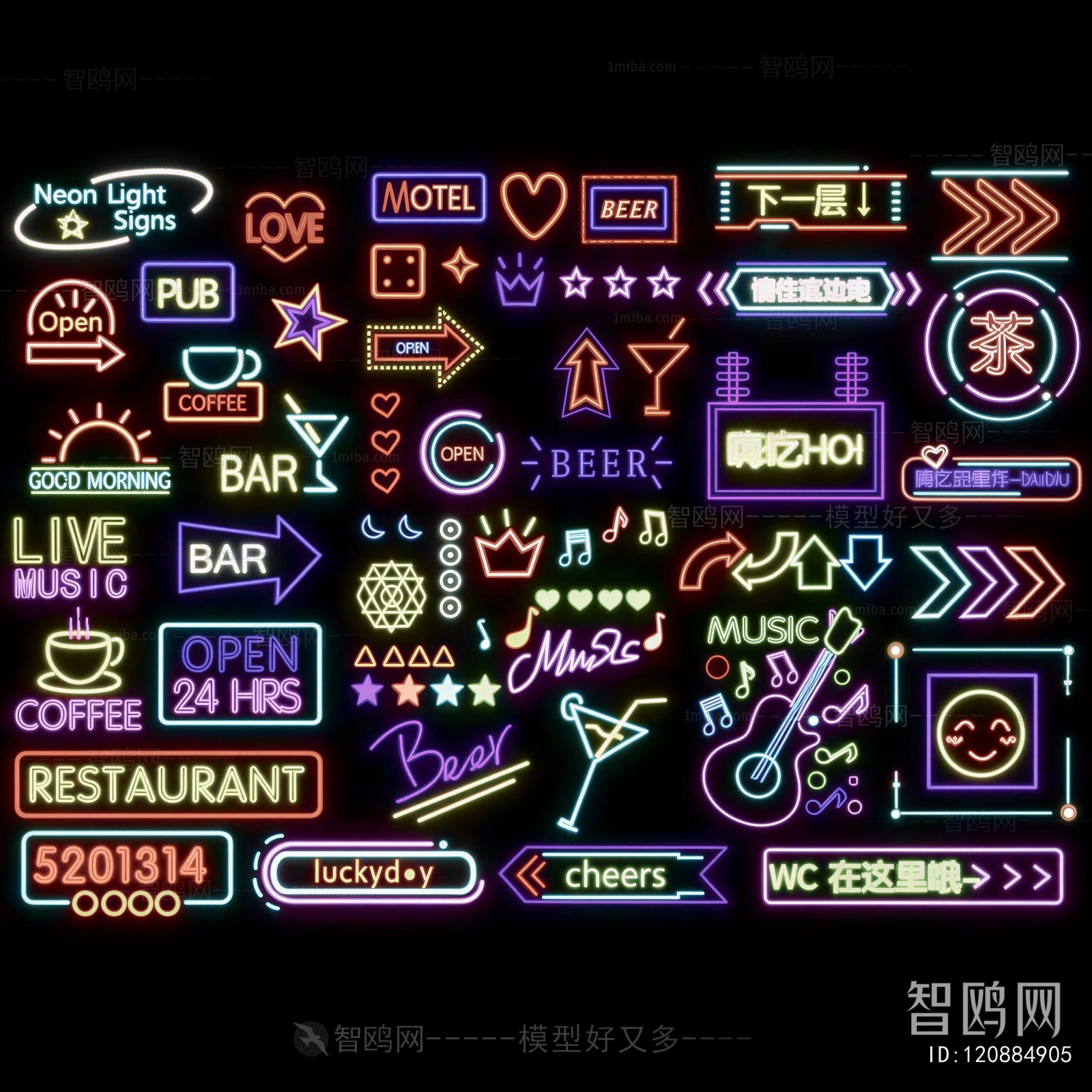 Modern Decorative Lamp